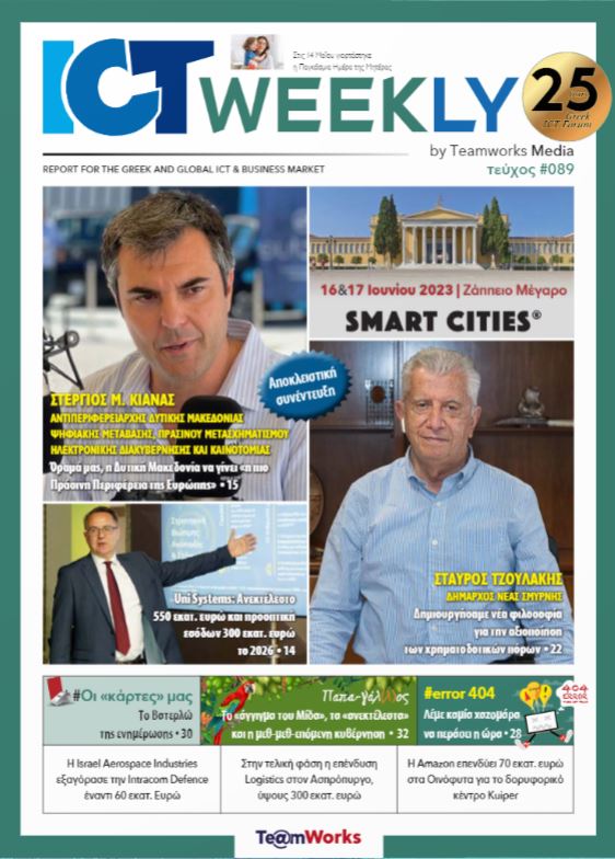 ictWeekly