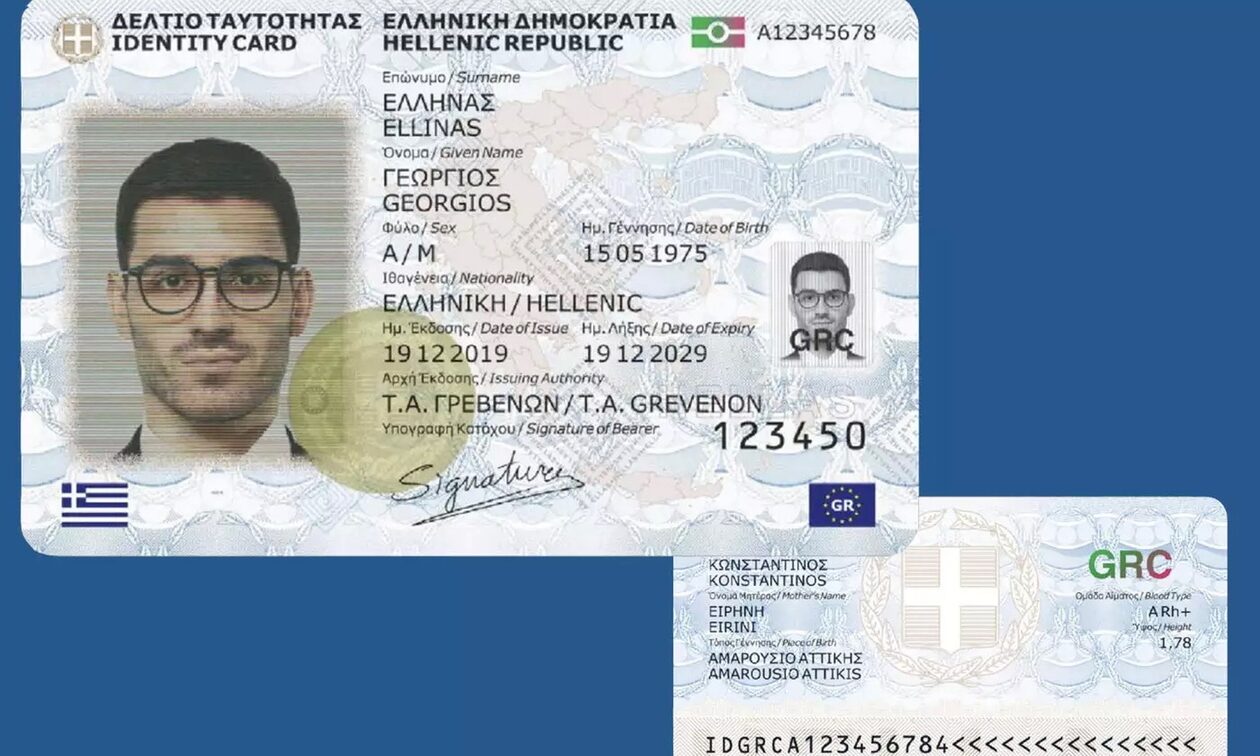 Νέες ταυτότητες: Η μάχη των 515 εκατ. ευρώ αρχίζει από την 90η ΔΕΘ με τις εκλογές να πλησιάζουν