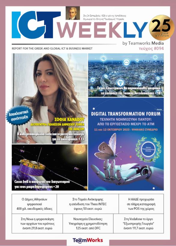 ictWeekly