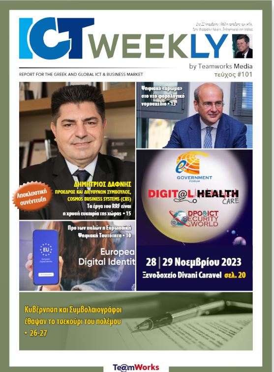ictWeekly