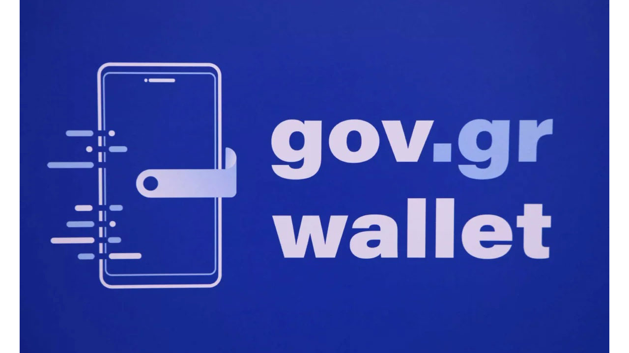 Νέες εφαρμογές μπαίνουν στο gov.gr Wallet