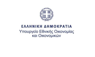 Πρόγραμμα Σταθερότητας 2024-2025: Ισχυρότερη ανάπτυξη και ταχύτερη μείωση του πληθωρισμού σε σχέση με την ΕΕ