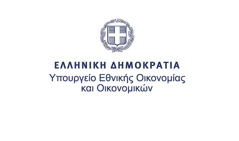 Πρόγραμμα Σταθερότητας 2024-2025: Ισχυρότερη ανάπτυξη και ταχύτερη μείωση του πληθωρισμού σε σχέση με την ΕΕ