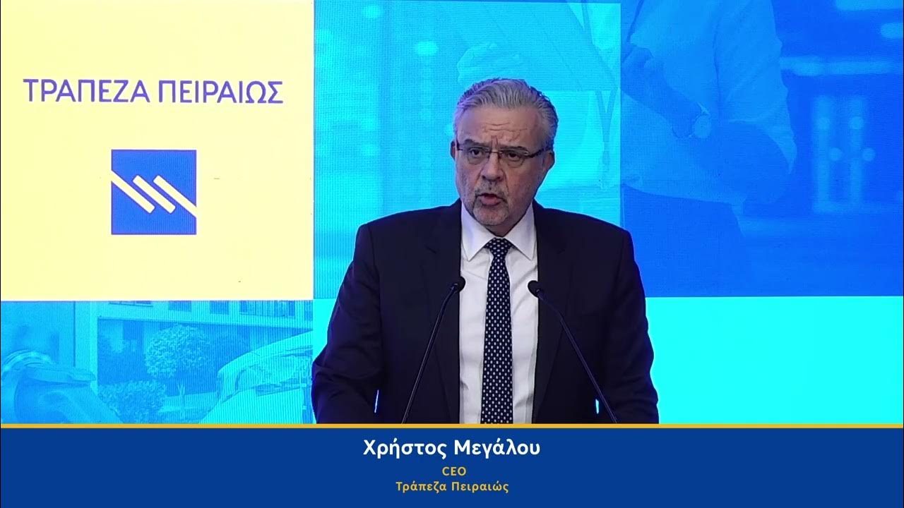 Η Πειραιώς πρώτη ελληνική τράπεζα με πιστοποίηση ISO/IEC 42001 για τη διακυβέρνηση της Τεχνητής Νοημοσύνης