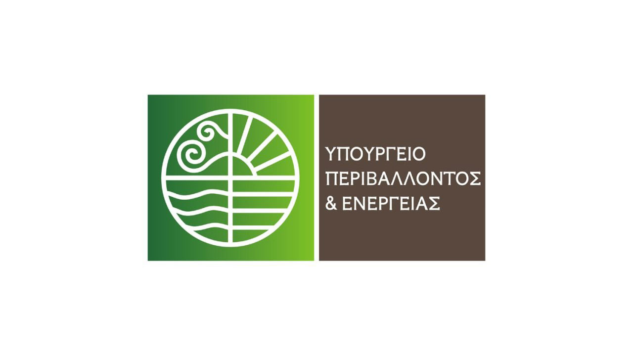ΕΕ: Εγκρίθηκε χρηματοδότηση 65 εκατ. ευρώ για την διαχείριση απορριμμάτων στην Πελοπόννησο