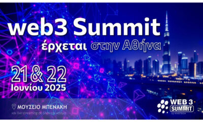 WEB3 SUMMIT: 21 και 22 Ιουνίου η Ελλάδα μπαίνει δυναμικά στον παγκόσμιο χάρτη της web3 επανάστασης