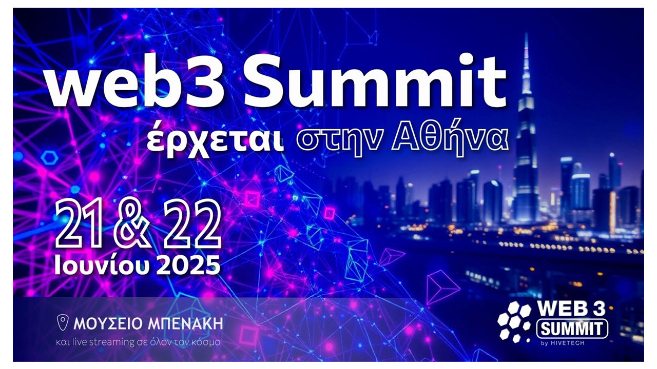 WEB3 SUMMIT: 21 και 22 Ιουνίου η Ελλάδα μπαίνει δυναμικά στον παγκόσμιο χάρτη της web3 επανάστασης