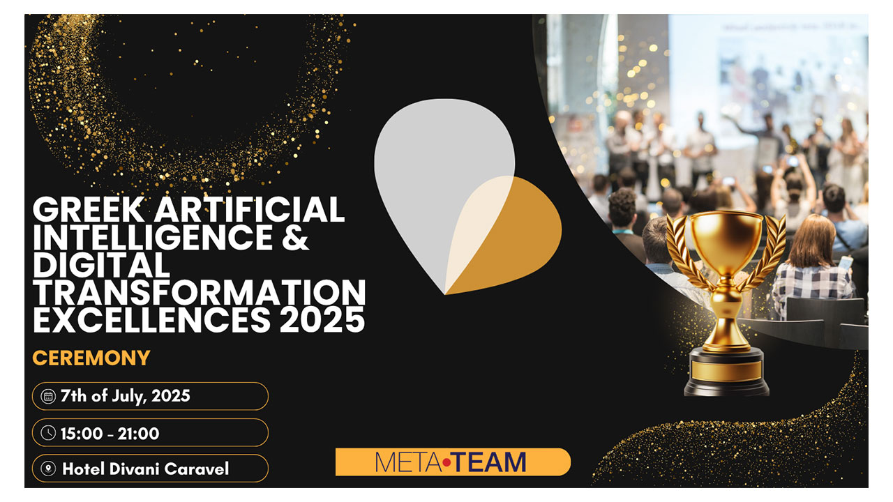 Στις 7 Ιουλίου η απονομή των Greek Artificial Intelligence & Digital Transformation Excellences στο Caravel