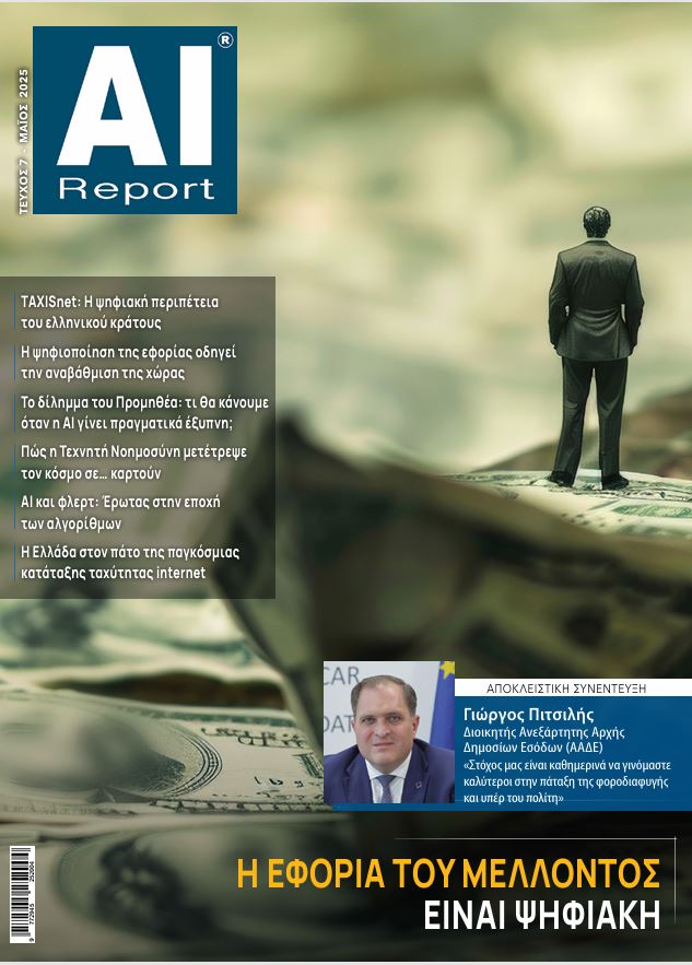ictWeekly