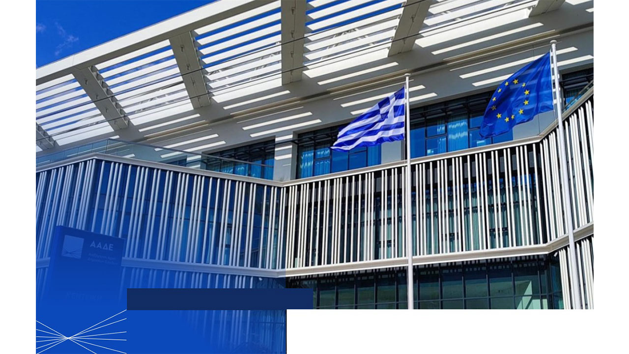 ΑΑΔΕ: Ενιαία ψηφιακή εφαρμογή για την καταγραφή οχημάτων στα χερσαία  συνοριακά τελωνεία