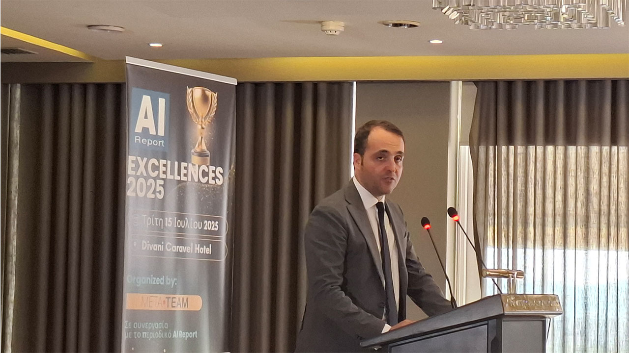 Με μεγάλη επιτυχία πραγματοποιήθηκαν τα AI Report Excellences 2025