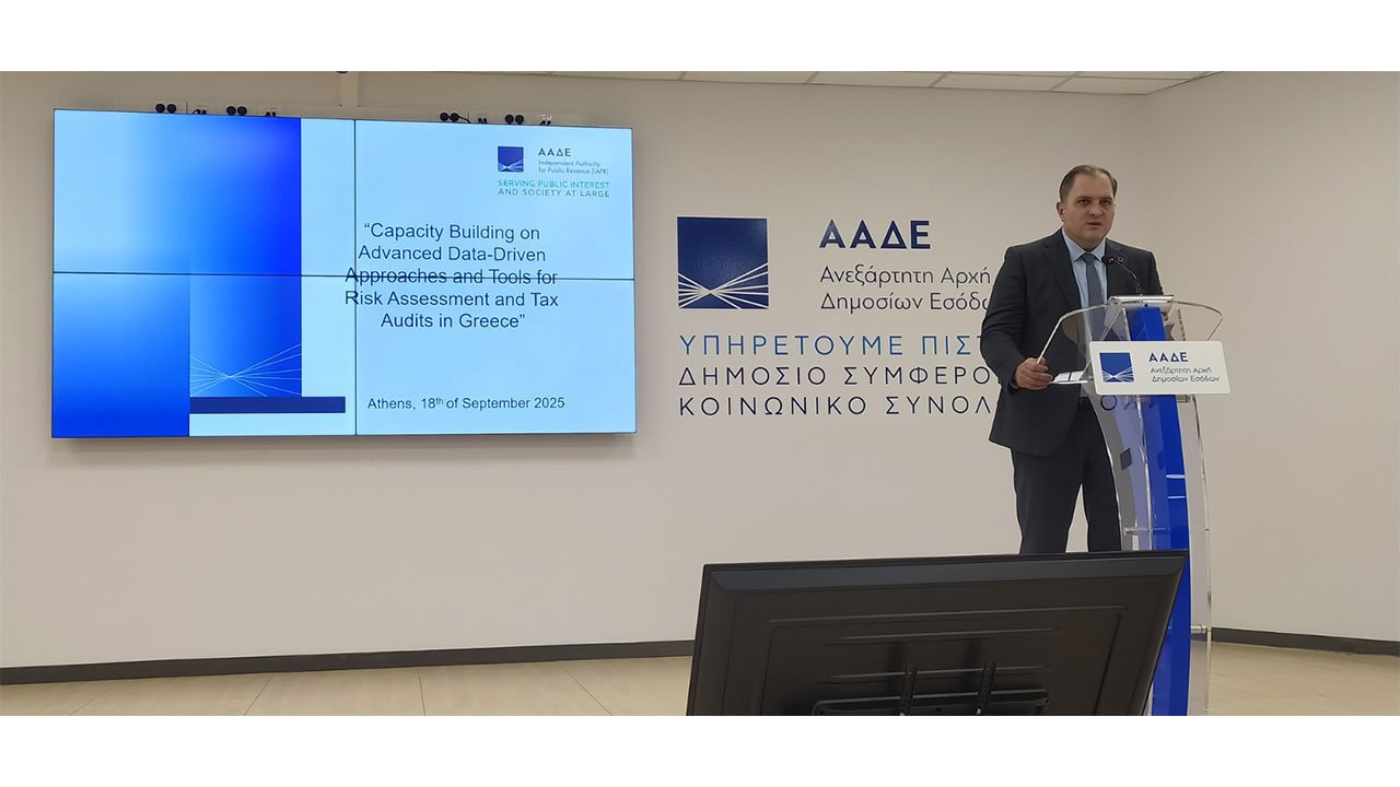 ΑΑΔΕ: Ενισχύεται η μάχη κατά της φοροδιαφυγής με την αξιοποίηση προηγμένων ψηφιακών εργαλείων