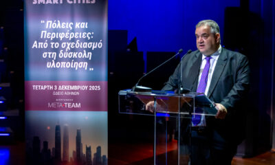 Βασίλης Σπανάκης στο «Smart Cities 2025»: Με 10.400 έργα σε όλη τη χώρα η Αυτοδιοίκηση περνά στην εποχή των έξυπνων λύσεων
