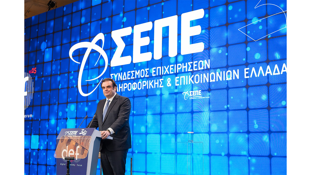Με την ομιλία του Κυριάκου Πιερρακάκη, Υπουργού Εθνικής Οικονομίας και Οικονομικών, Προέδρου του Eurogroup, ολοκληρώθηκε το digital economy forum 2025: “from vision to impact”