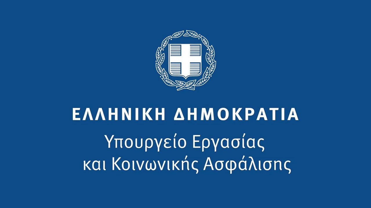 Η αγορά εργασίας εκσυγχρονίζεται – Τη Δευτέρα 16 Φεβρουαρίου σε λειτουργία το νέο ΠΣ «ΕΡΓΑΝΗ ΙΙ»