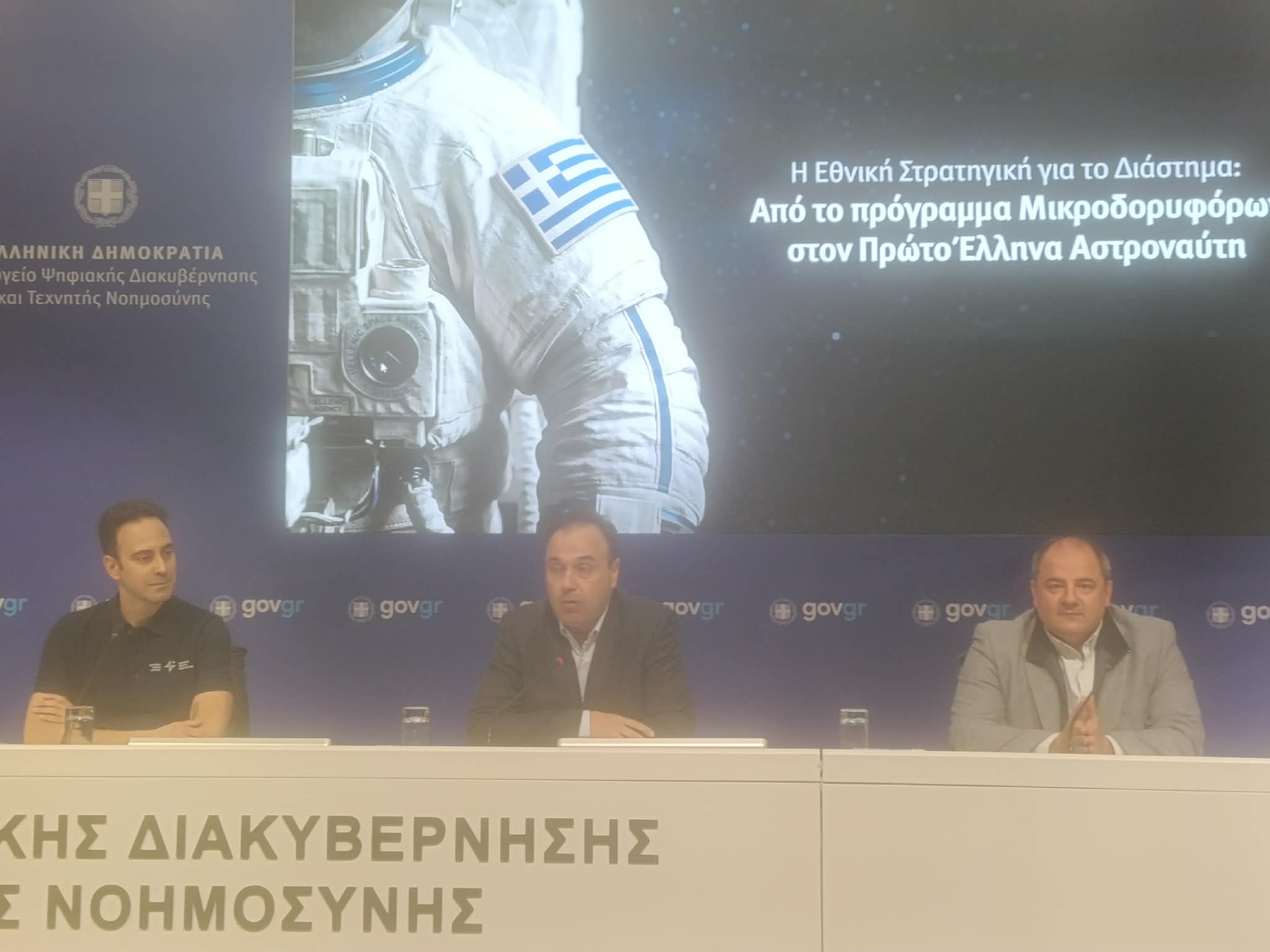 Αδριανός Γολέμης: Ξεκινά η εκπαίδευση του πρώτου Έλληνα Αστροναύτη