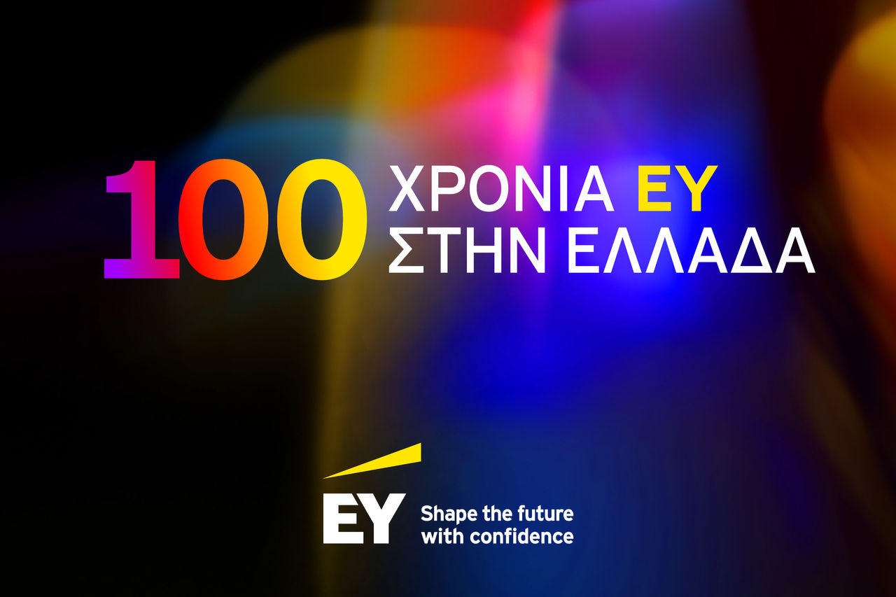 Η EY Ελλάδος γιορτάζει 100 χρόνια παρουσίας στην ελληνική αγορά