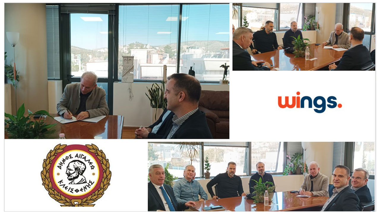 Η WINGS ICT Solutions υλοποιεί την Πράσινη-Έξυπνη Σχολική Μονάδα στον Δήμο Αιγάλεω