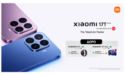 Στην ελληνική αγορά τα νέα Xiaomi 17T και 17T Pro με δώρα, Trade In και έως 36 δόσεις