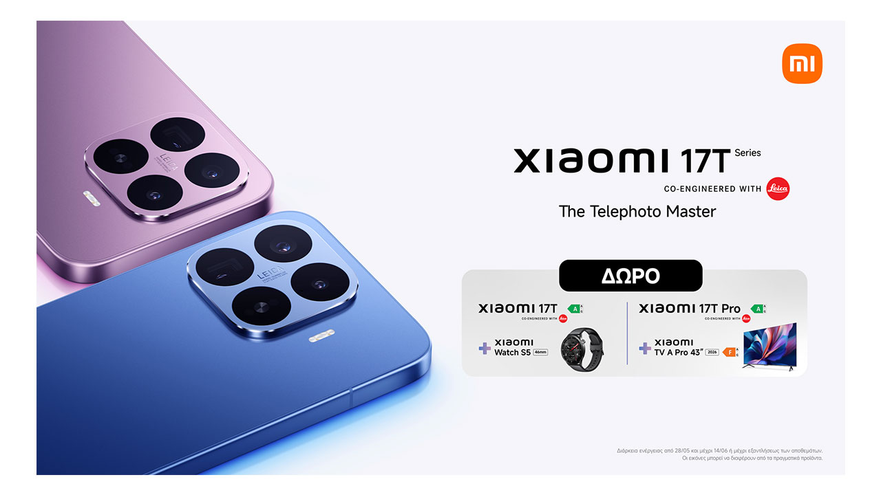 Στην ελληνική αγορά τα νέα Xiaomi 17T και 17T Pro με δώρα, Trade In και έως 36 δόσεις