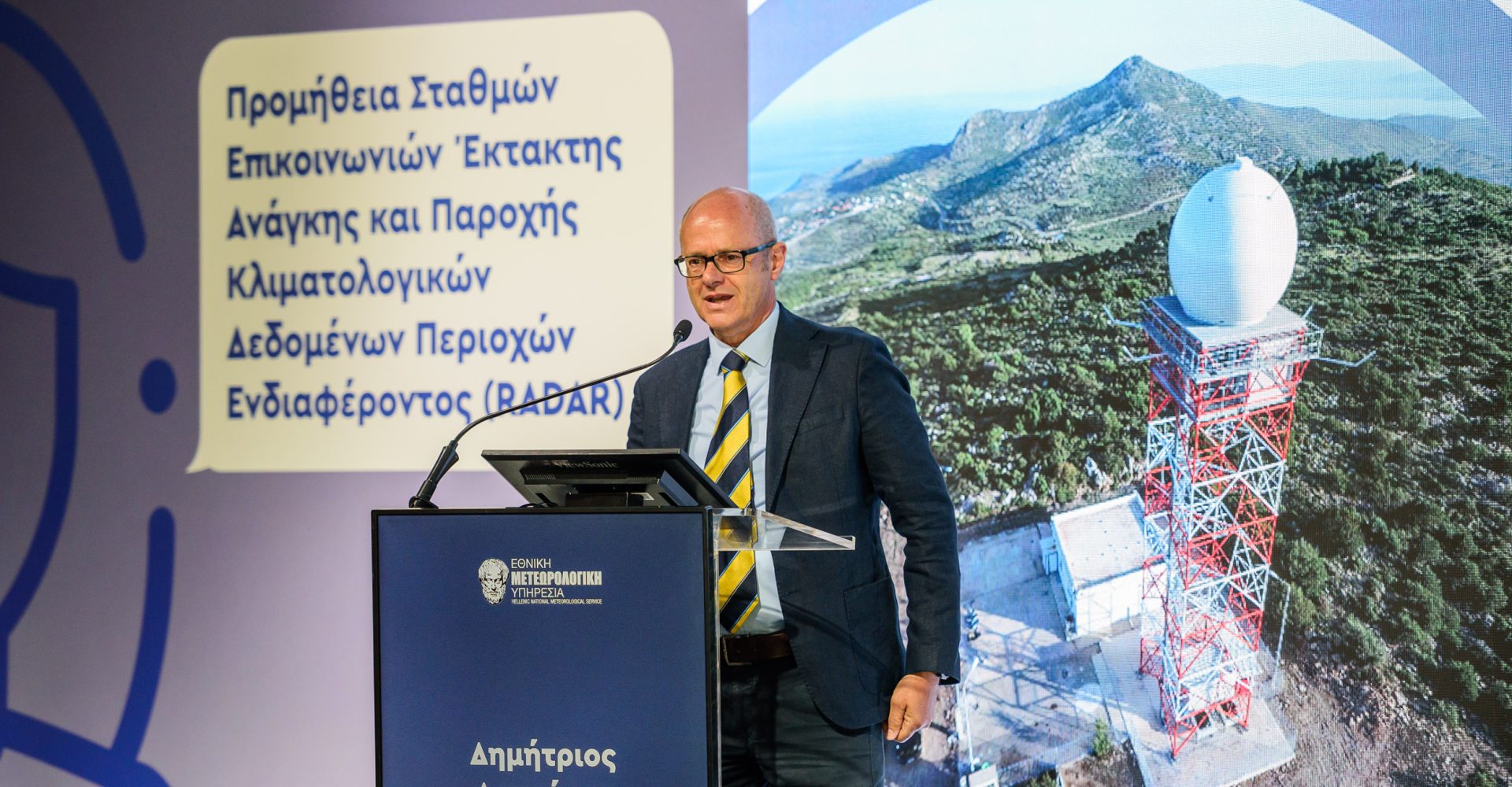 Παρέδωσε ένα ακόμη έργο του ΑΙΓΙΣ η Κοινωνία της Πληροφορίας