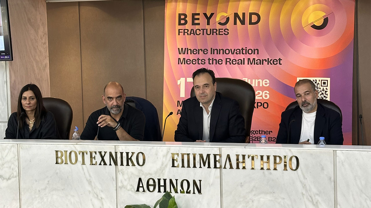 BEYOND 2026: Εκεί όπου η καινοτομία συναντά την πραγματική αγορά