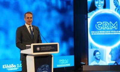 Μητσοτάκης: «Η ψηφιακή επανάσταση είναι άλμα λογοδοσίας και δημοκρατικής ευθύνης» – Έξι χρόνια Gov.gr, το αποτύπωμα και η επόμενη ημέρα