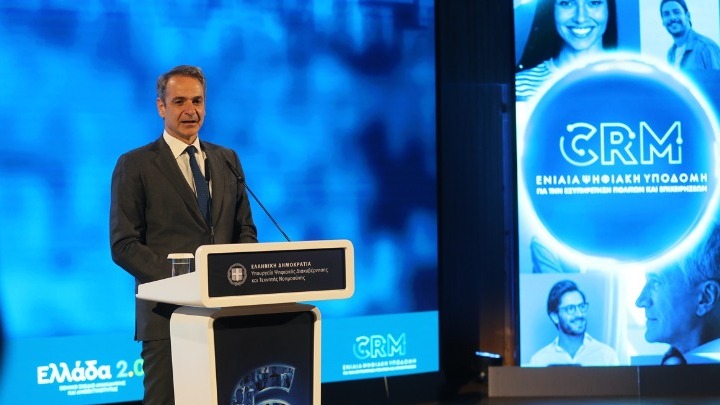 Μητσοτάκης: «Η ψηφιακή επανάσταση είναι άλμα λογοδοσίας και δημοκρατικής ευθύνης» – Έξι χρόνια Gov.gr, το αποτύπωμα και η επόμενη ημέρα