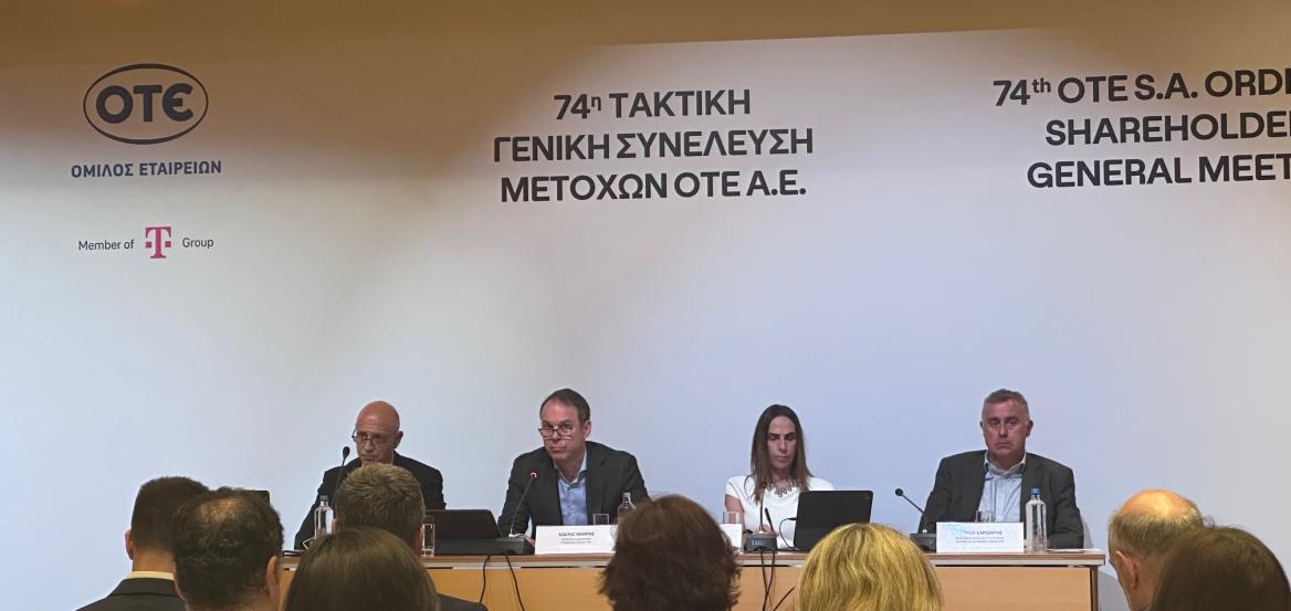 Νεμπής: Από το COSMOTE TELEKOM στο TELEKOM – Το επόμενο βήμα της στρατηγικής του Ομίλου ΟΤΕ