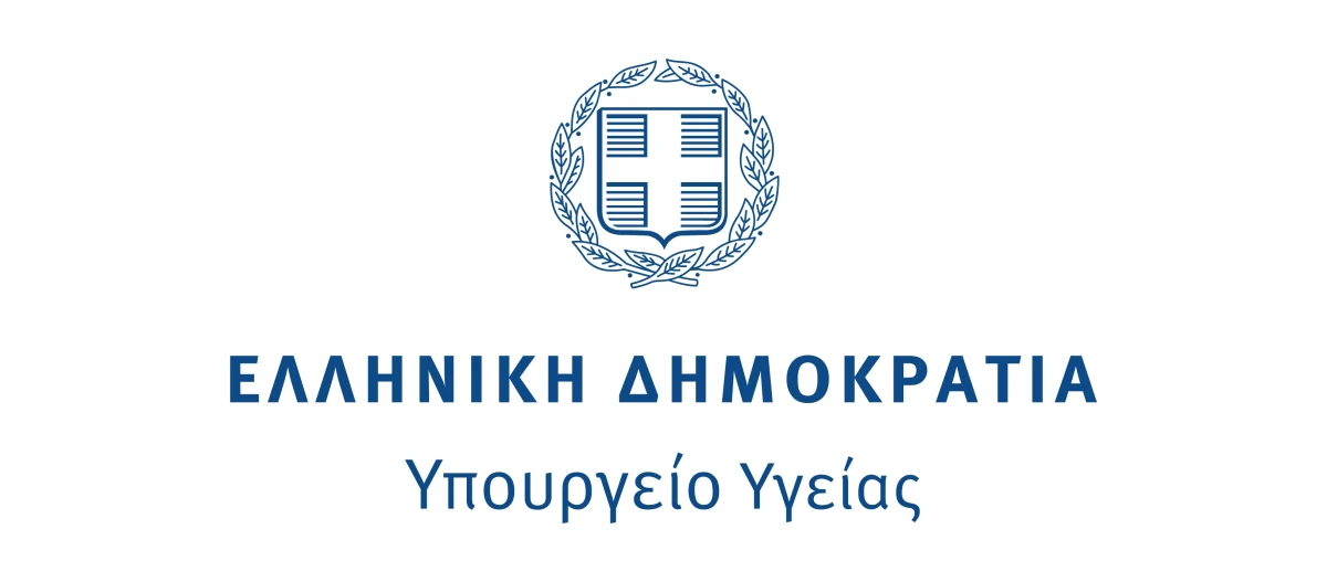 Νέα ηλεκτρονική πλατφόρμα για τις εισαγγελικές παραγγελίες ψυχιατρικής εξέτασης