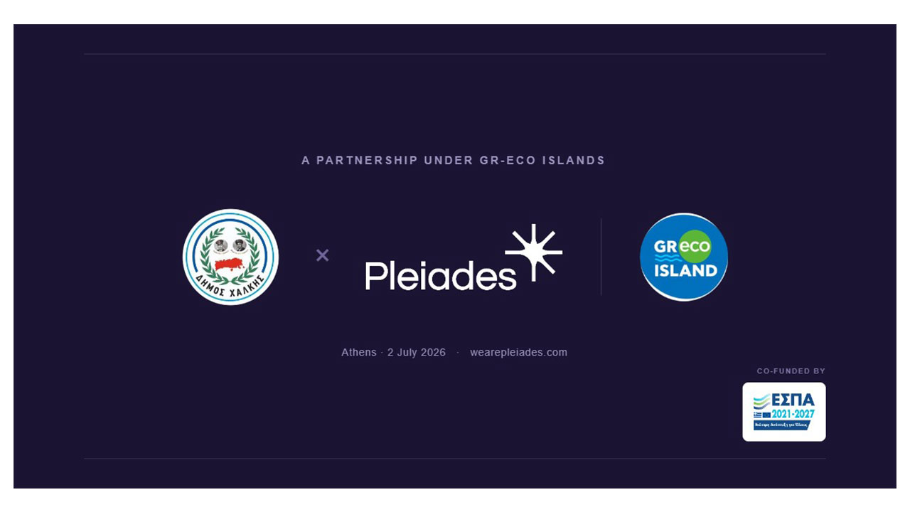 Το Pleiades Innovation Ecosystem αναλαμβάνει 10ετές Masterplan Βιώσιμης Ανάπτυξης για τη Χάλκη