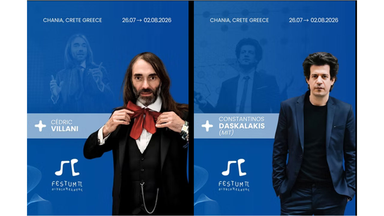 Festum π 2026: Η τεχνητή νοημοσύνη χρειάζεται ανθρωπισμό. Το μήνυμα του Κ. Δασκαλάκη από τα Χανιά