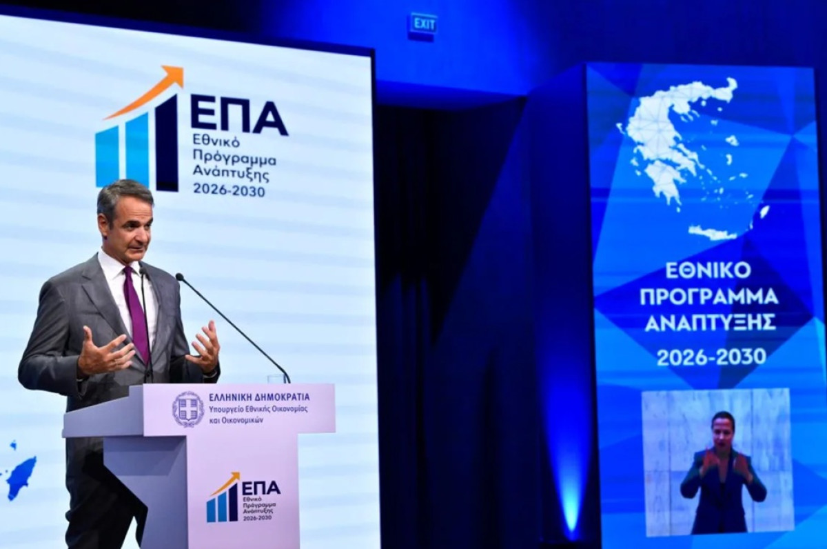 ΕΠΑ 2026-2030: Η ανάπτυξη περνά από την Περιφέρεια, αλλά οι Δήμοι ζητούν θέση στο τραπέζι