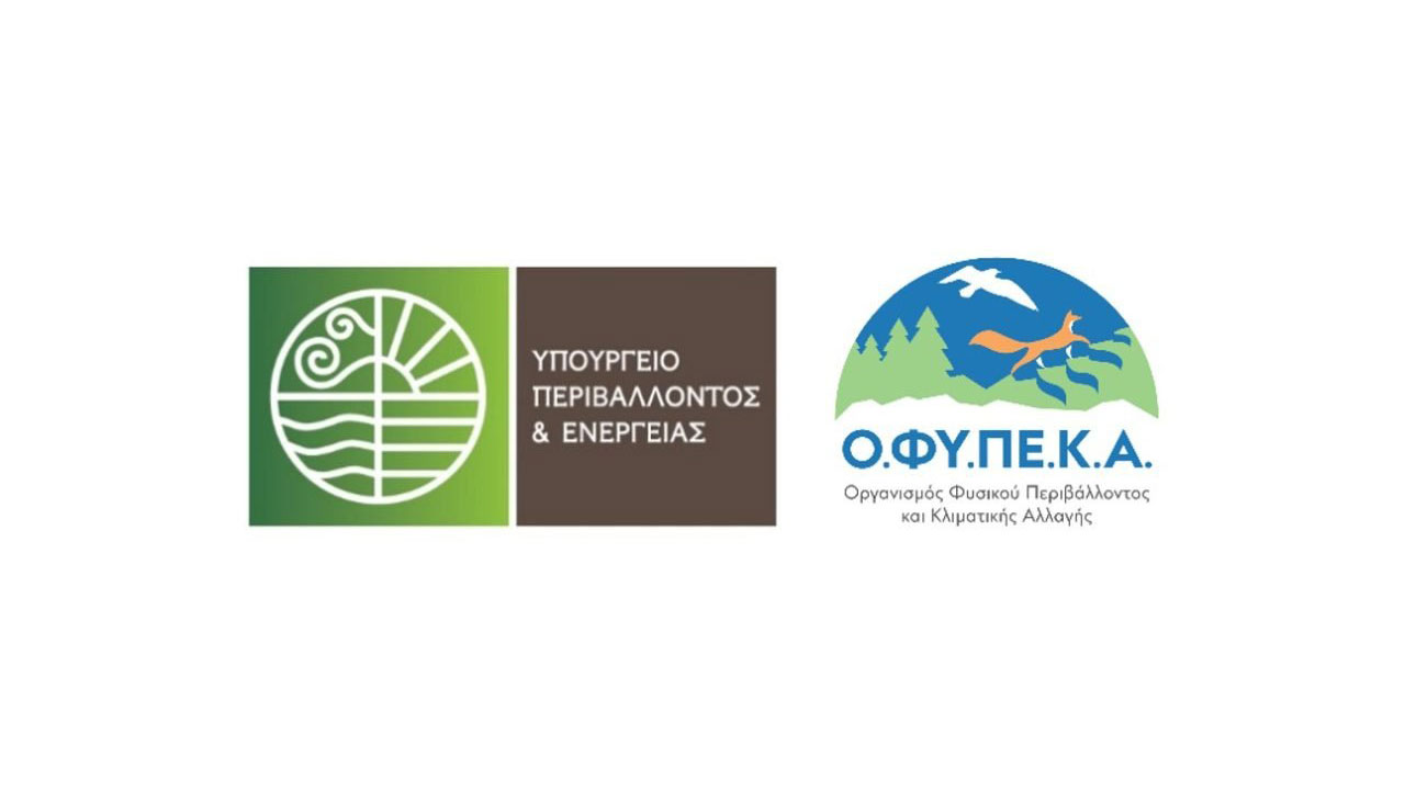 Η Ελλάδα ψηφιοποιεί τη φυσική της κληρονομιά – Πάνω από 2,3 εκατ. δείγματα διαθέσιμα σε όλους