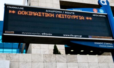 ΕΛΑΣ και Τηλεματική ΟΑΣΑ: Τα ερωτήματα για την τετραήμερη κατάρρευση και η «επόμενη ημέρα» των 29,4 εκατ. ευρώ