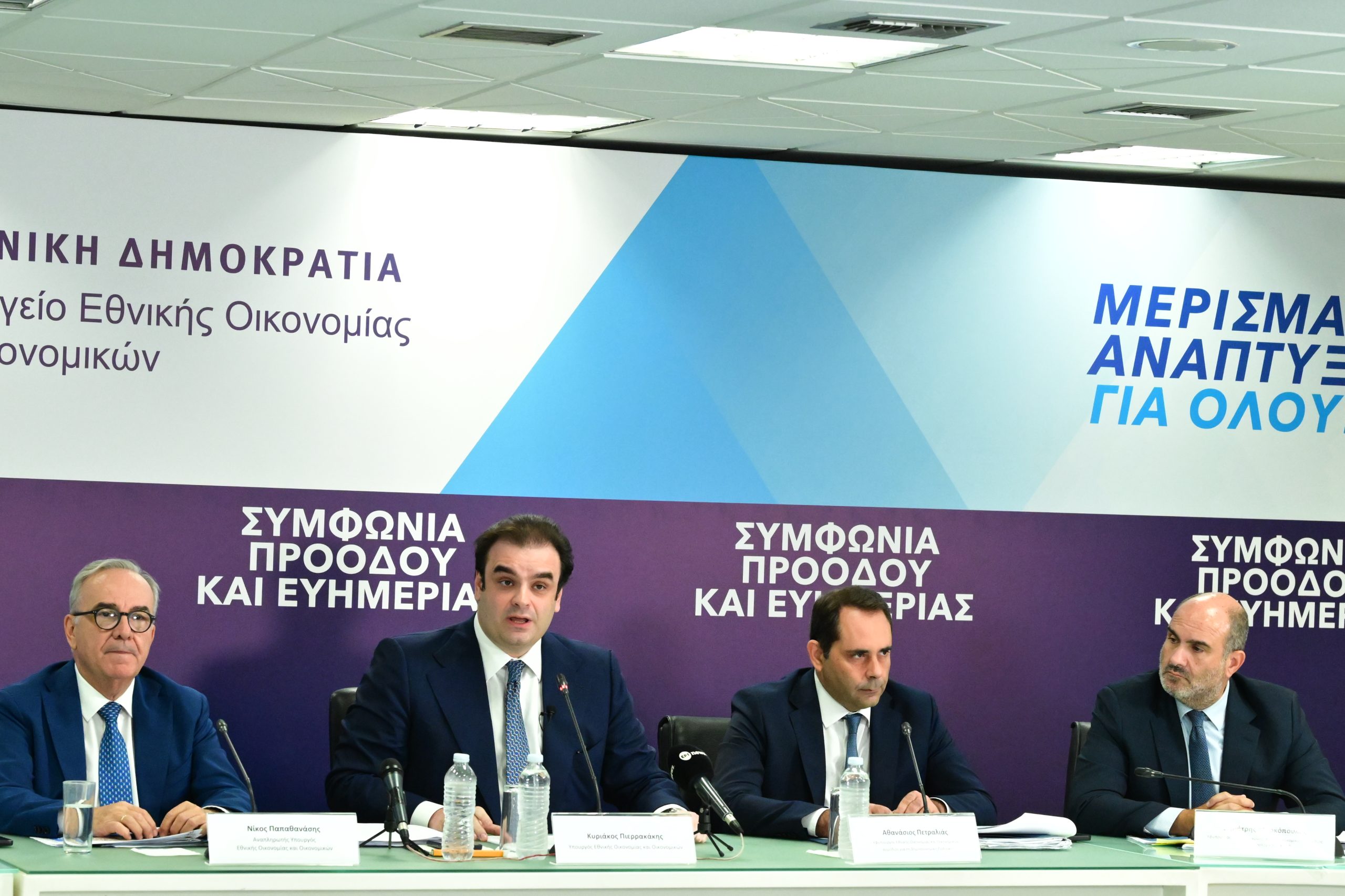 Η εξειδίκευση των μέτρων από το ΥΠΕΘΟΟ – Τι αλλάζει στην τσέπη μας