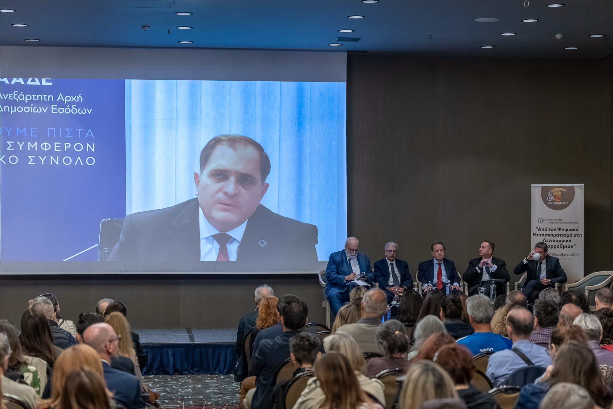 ΑΑΔΕ: Τα νέα ψηφιακά εργαλεία κατά της φοροδιαφυγής με ορίζοντα το 2027