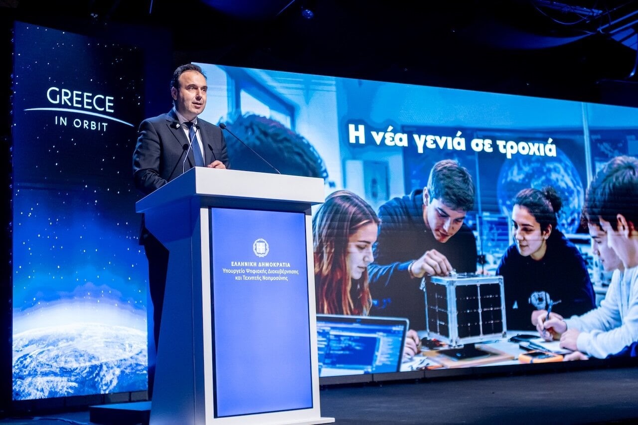 HELLAS SPACE 2.0: Επενδύσεις 350 εκατ. ευρώ για τις νέες διαστημικές υποδομές της Ελλάδας